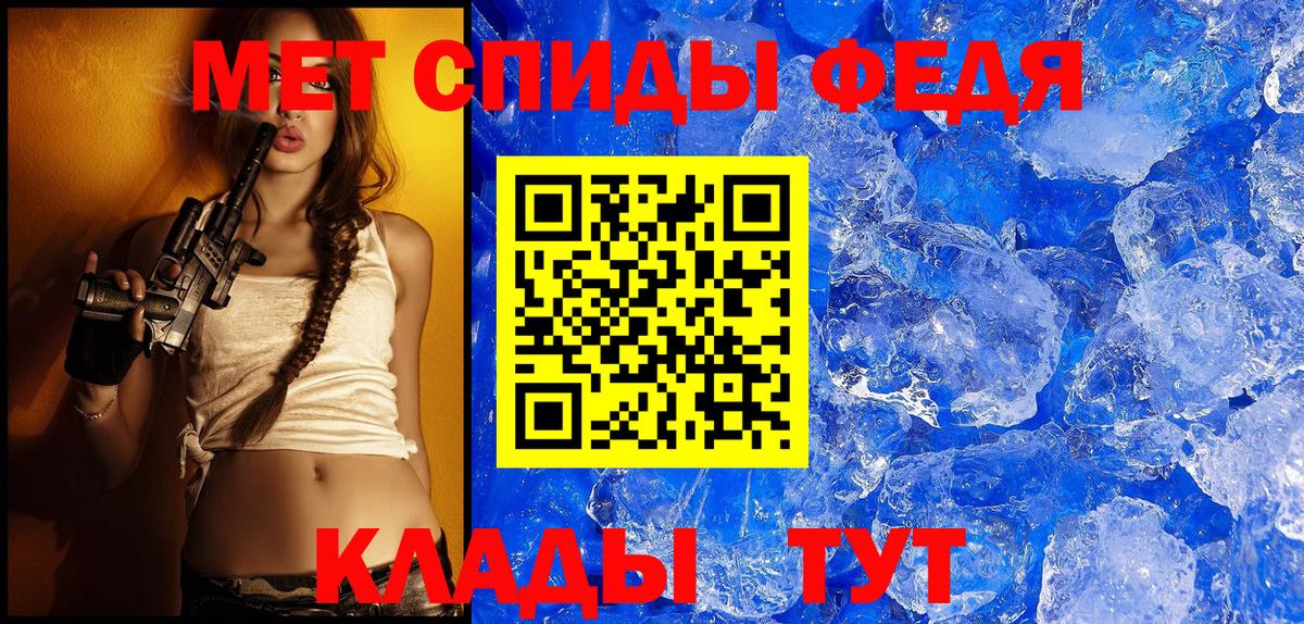 Кольчугино  АМФ  Вход с VPN  АМФЕТАМИН  Амфетамин Premium 
