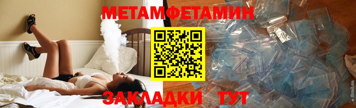 Amphetamine Premium Кольчугино