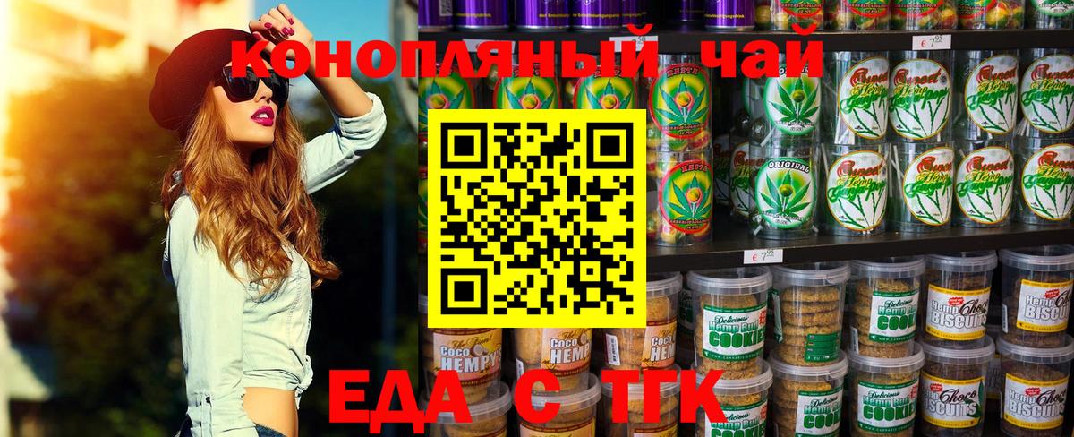 ГЕРОИН  ТГК  Марихуана  Вход с VPN  Меф   Кольчугино  ГАШИШ 