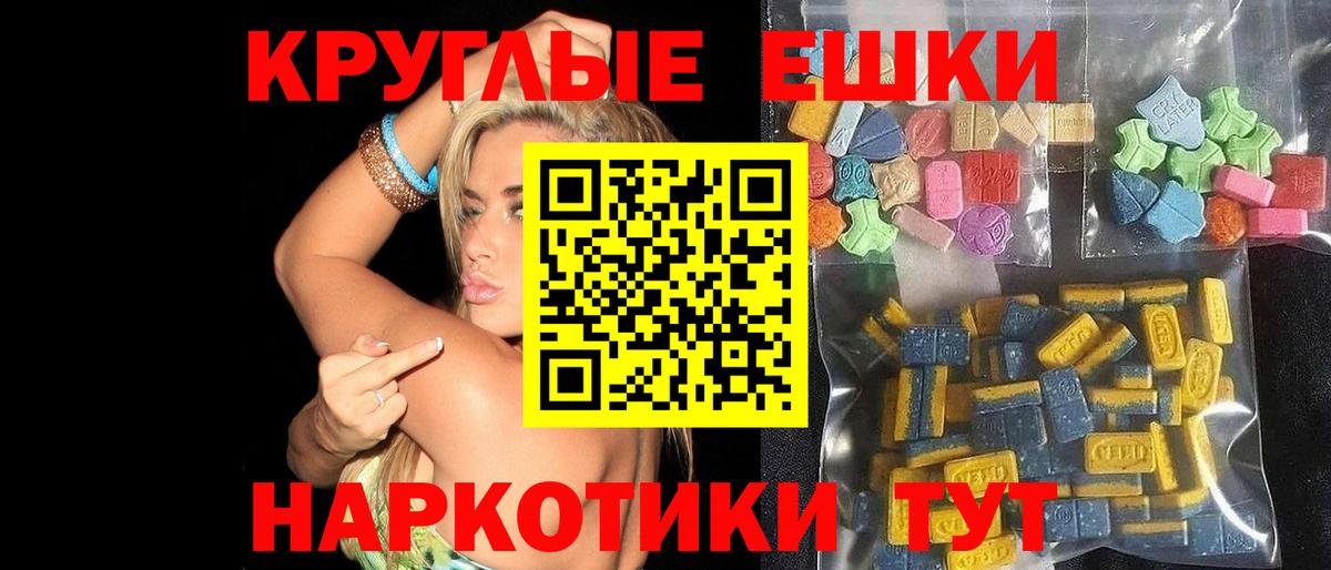 ЭКСТАЗИ TESLA Кольчугино