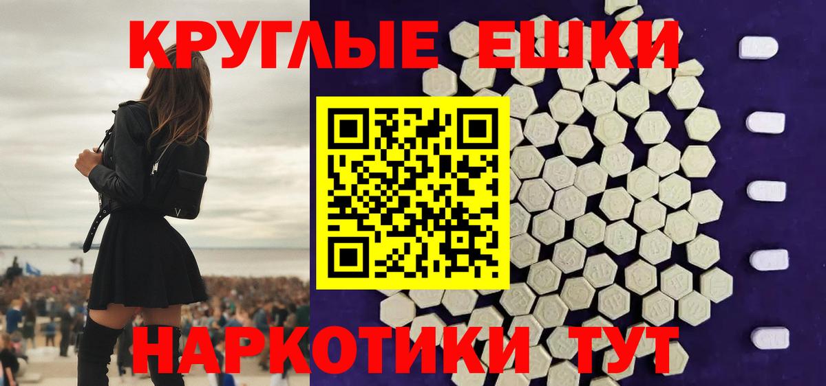 цены   Экстази XTC  Вход с VPN  Ecstasy Дубай  Кольчугино  Ecstasy 