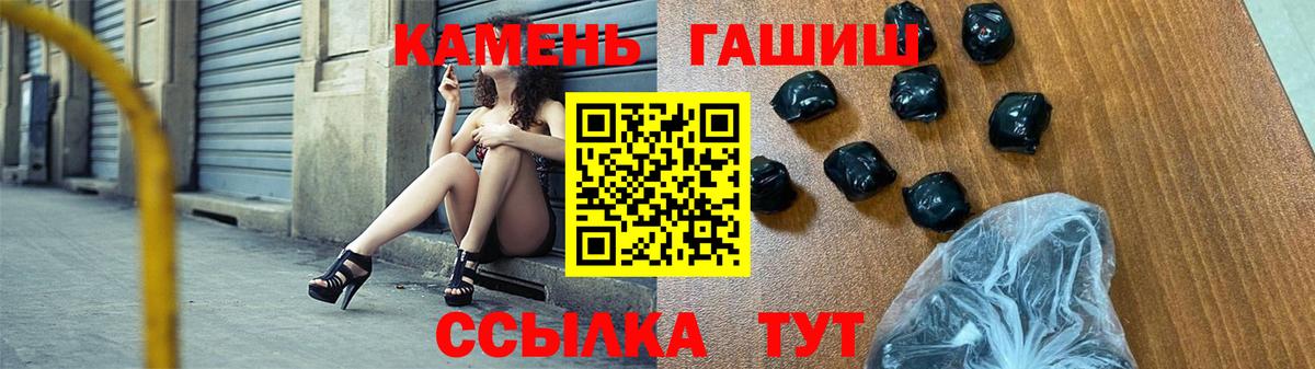 Гашиш  Вход с VPN  цены наркотик  ГАШ AMNESIA HAZE  ГАШ убойный  Кольчугино 