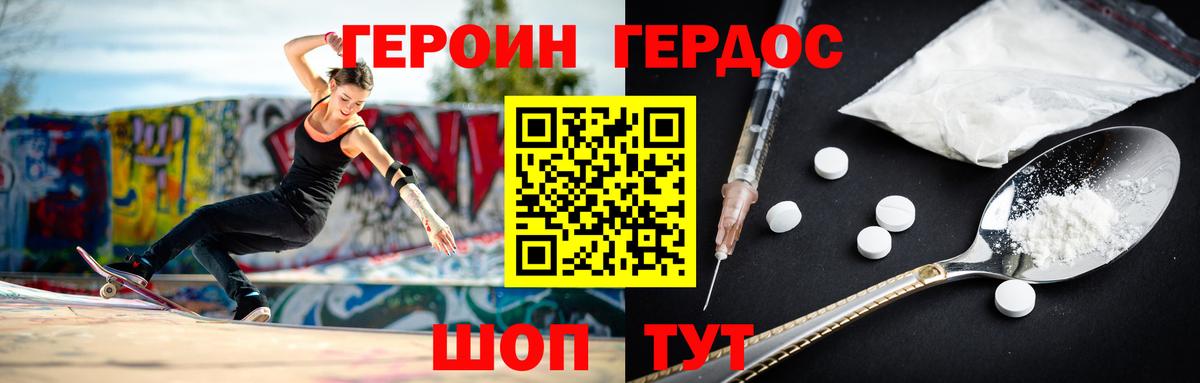 ГЕРОИН Афган  Вход с VPN  ГЕРОИН  Кольчугино 