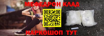 мефедрон VHQ Гусь-Хрустальный