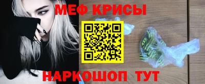 мефедрон VHQ Гусь-Хрустальный