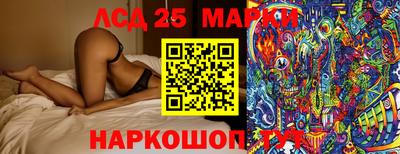 скорость Гусиноозёрск