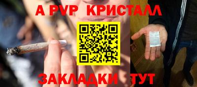 мефедрон VHQ Гусь-Хрустальный