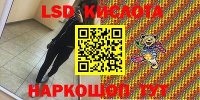 мефедрон VHQ Гусь-Хрустальный