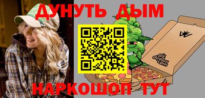 PSILOCYBIN Гусев