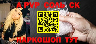 PSILOCYBIN Гусев