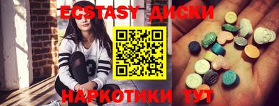PSILOCYBIN Гусев