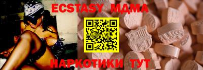 мефедрон VHQ Гусь-Хрустальный