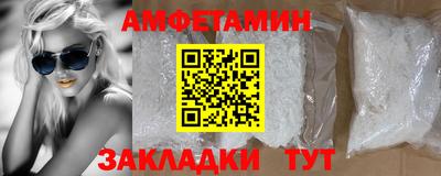 скорость Гусиноозёрск