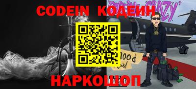 скорость Гусиноозёрск
