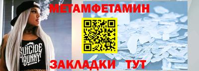 скорость Гусиноозёрск