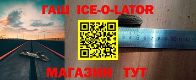 скорость Гусиноозёрск