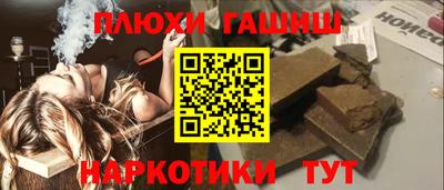 PSILOCYBIN Гусев