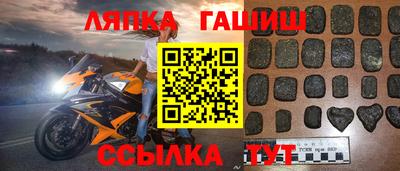 скорость Гусиноозёрск