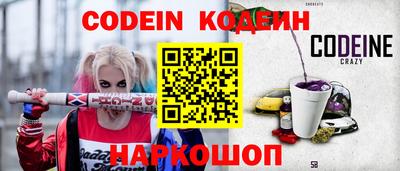 PSILOCYBIN Гусев
