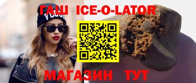 скорость Гусиноозёрск