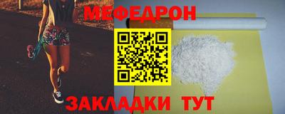 скорость Гусиноозёрск
