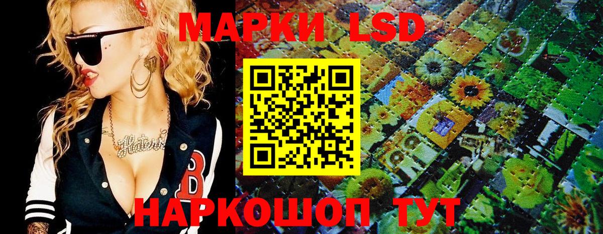 Марки N-bome 1,8мг Кольчугино