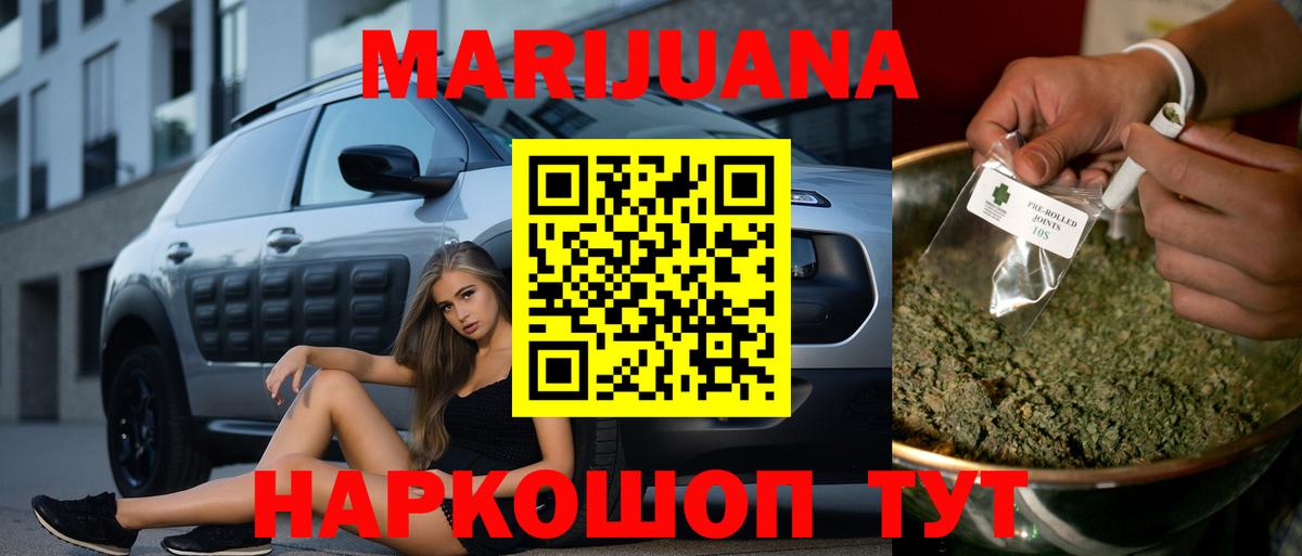 Канабис гибрид Кольчугино