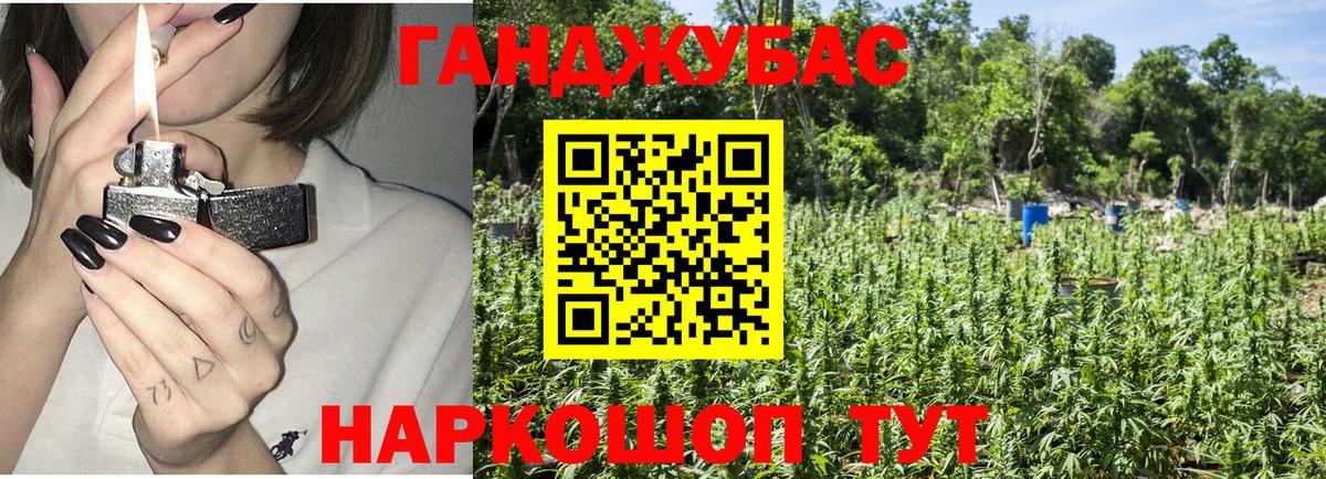 Марихуана конопля  Конопля Ganja  Кольчугино  Вход с VPN  Бошки марихуана Amnesia 